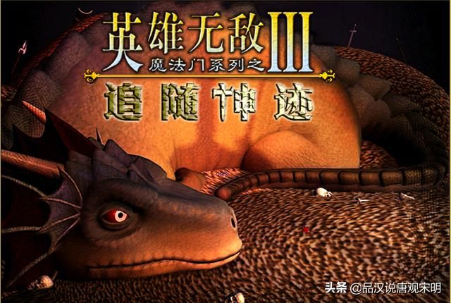 神秘身份揭示:龙巫妖竟排名飞龙之后,众龙皆震惊!