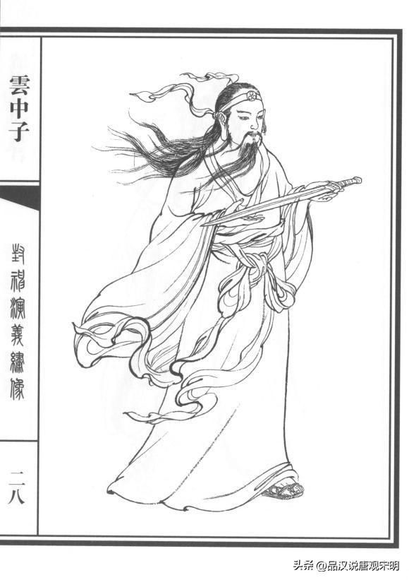 封神演义：五神秘人物实力超越十二金仙，其身世无人知晓。