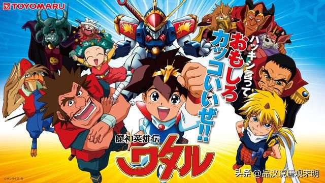 现代经典动画作品:太空堡垒、宠物小精灵与七龙珠你观看过几部?