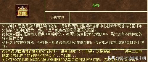 英雄无敌:揭秘最强和最弱角色的隐藏秘密