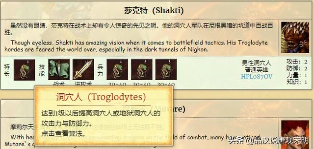 英雄无敌3：各族顶级英雄解析，你会选择这9名英雄吗？