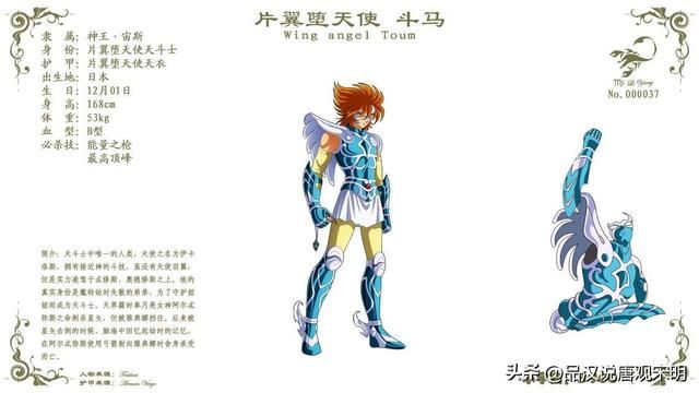 强敌排行：黄金海斗士与不可战胜的刻斗士主宰竞技场