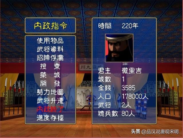 经典单机游戏-纵横三国：光荣三国志、霸王的大陆、吞食天地都集结！