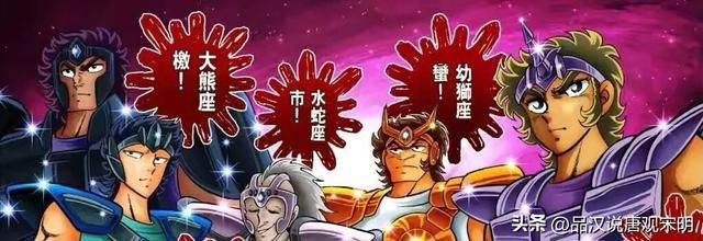 星矢角色实力分级：凡人到神离还有哪些？