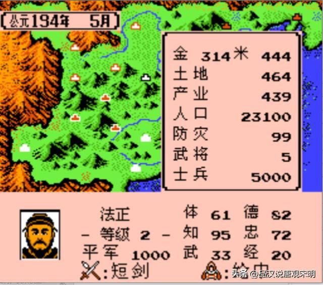 改写后的标题 经典三国游戏：霸王之地的大陆