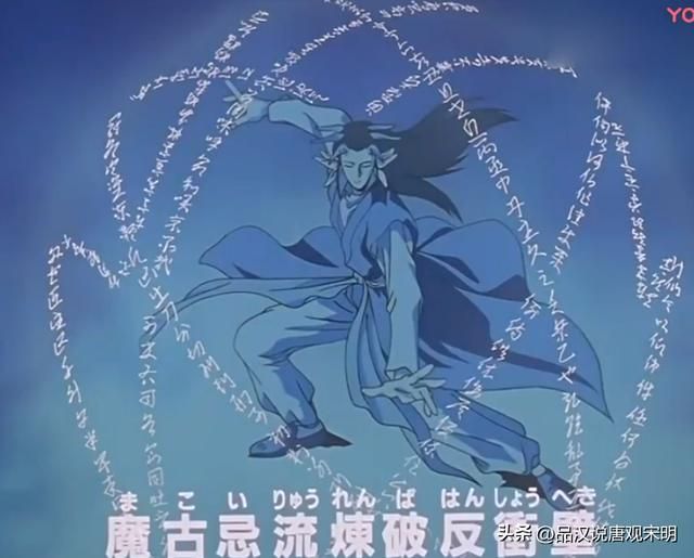 绝技对决:超灵丸VS邪王炎杀黑龙波,谁才是最强之招?