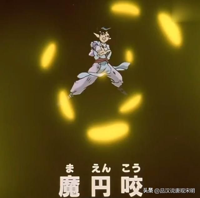 绝技对决:超灵丸VS邪王炎杀黑龙波,谁才是最强之招?