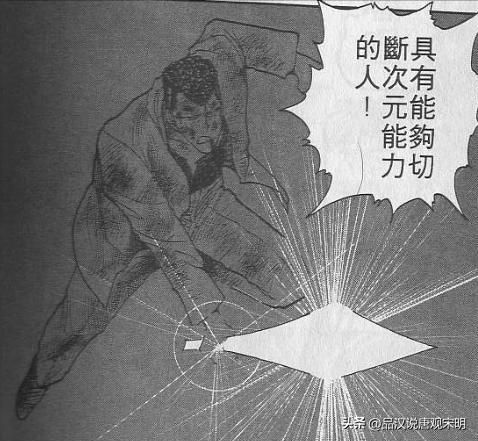 绝技对决:超灵丸VS邪王炎杀黑龙波,谁才是最强之招?