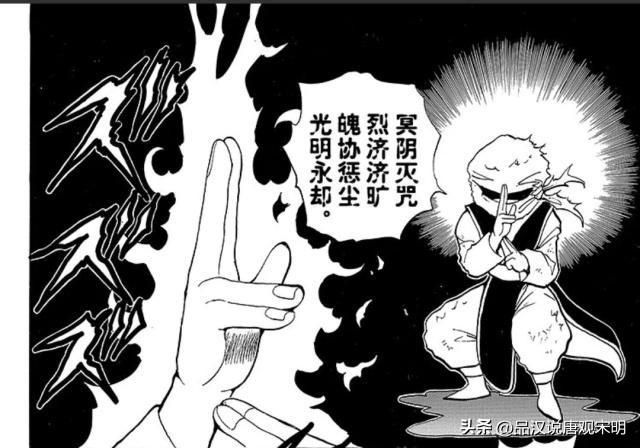 绝技对决:超灵丸VS邪王炎杀黑龙波,谁才是最强之招?