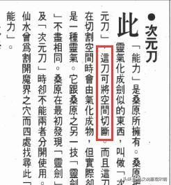 绝技对决:超灵丸VS邪王炎杀黑龙波,谁才是最强之招?