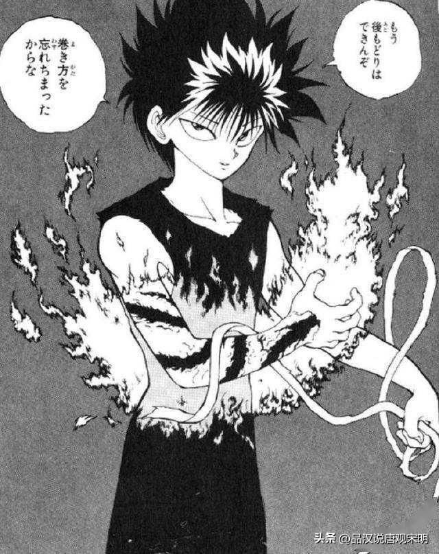 绝技对决:超灵丸VS邪王炎杀黑龙波,谁才是最强之招?