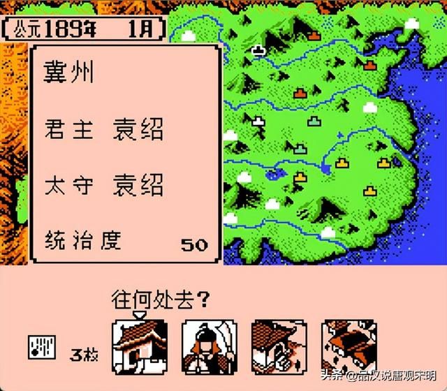 霸王大陆中，必须攻克的10座主城是哪些？