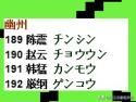 霸王大陆中，必须攻克的10座主城是哪些？