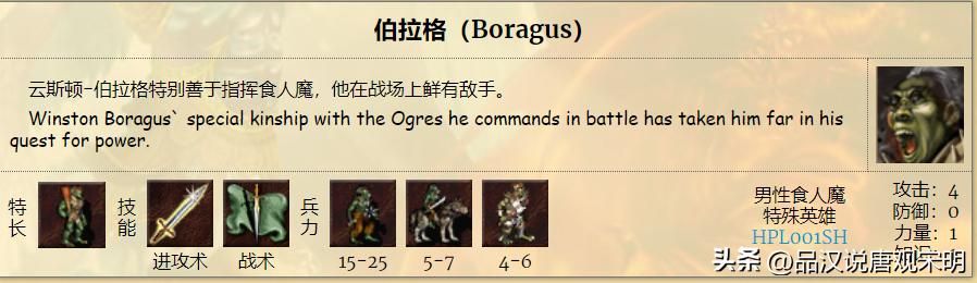 英雄无敌3九种族T0级英雄数量大揭秘！