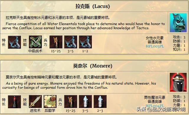 英雄无敌3九种族T0级英雄数量大揭秘！