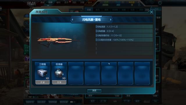 逆战神作《挖坑门》持续未解 · 天美未填完全