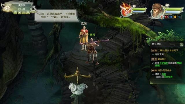 腾讯逆袭，使《梦幻西游》遭受毁灭
