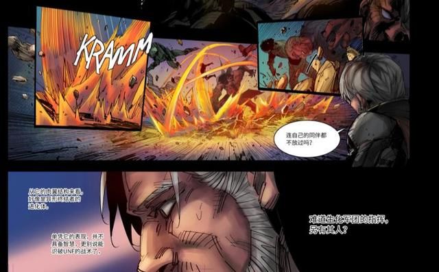 暴君终结者的来历:剖析他神秘的往事