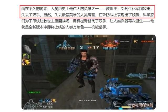 暴君终结者的来历:剖析他神秘的往事