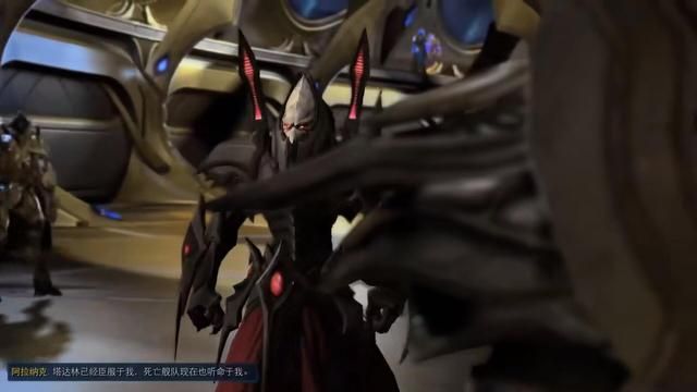 《星际争霸》塔达林抗拒星灵联盟的真实原因