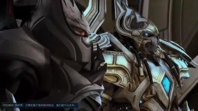 《星际争霸》塔达林抗拒星灵联盟的真实原因