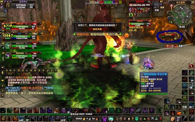 重温魔兽世界的《堕落之血事件》:游戏界的新冠肺炎回顾