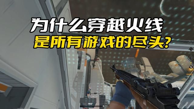 穿越火线:游戏界的权威之作