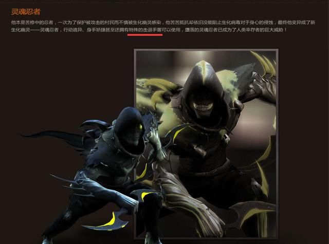 穿越火线生化模式的背景剧情全解析