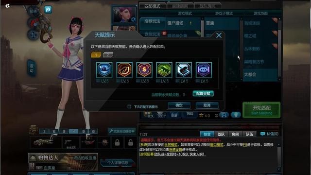 《逆战》氪金玩家的实力,猎场模式见分晓