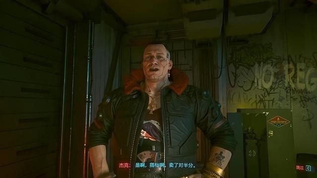 荒坂解决最大问题，改变《赛博朋克2077》夜之城的现状吗？