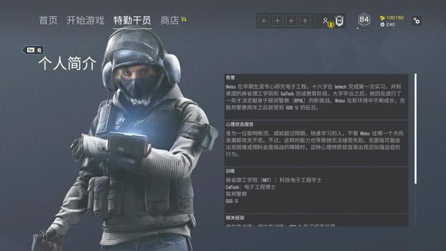 《彩虹六号》干员外号大揭秘！绝对超过你的认知！