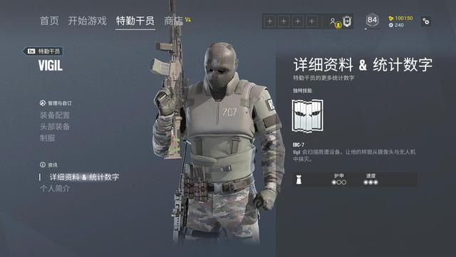 《彩虹六号》干员外号大揭秘！绝对超过你的认知！