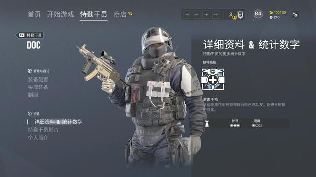 《彩虹六号》干员外号大揭秘！绝对超过你的认知！