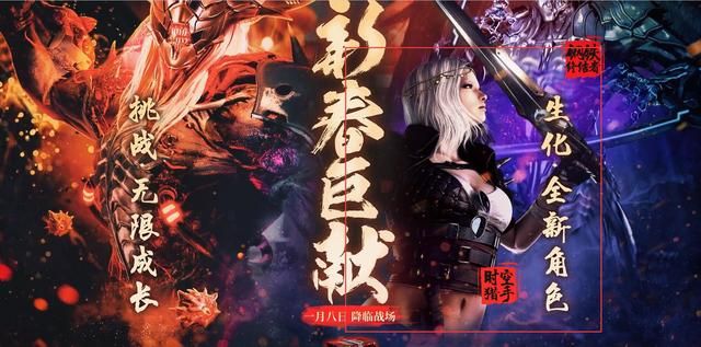 穿越火线时空猎手的神秘来历揭秘