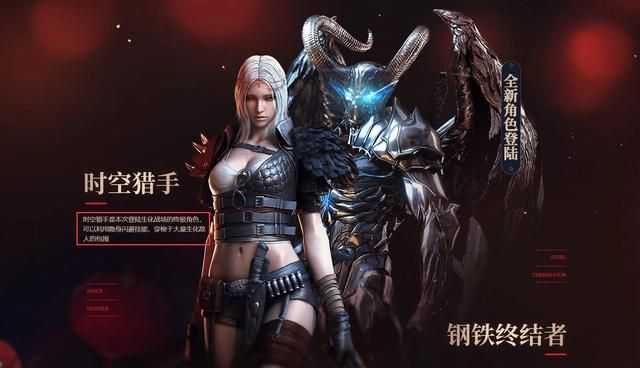 穿越火线时空猎手的神秘来历揭秘