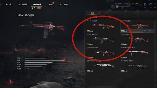 穿越火线老玩家照顾程度，CFHD作出怎样的让步？