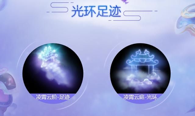 梦幻西游夜陪华服闺蜜，共度浪漫七夕战衣锦上添花