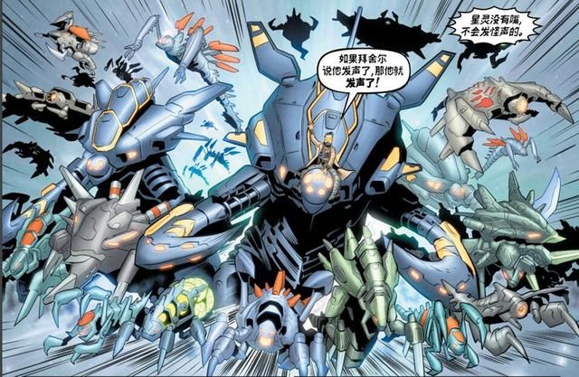 《星际争霸》机械虫群的威力超乎想象，塔达林惨败