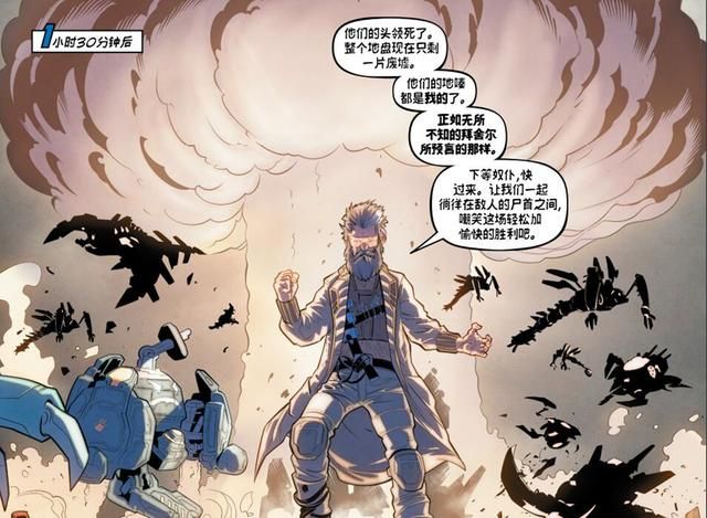 《星际争霸》机械虫群的威力超乎想象，塔达林惨败