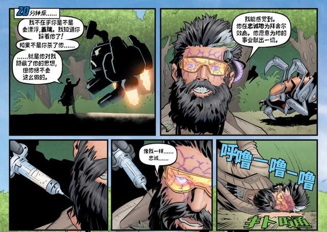 《星际争霸》机械虫群的威力超乎想象，塔达林惨败