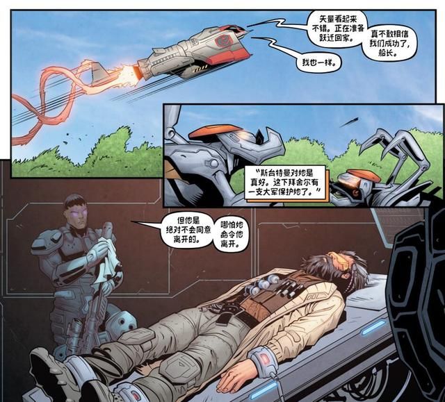 《星际争霸》机械虫群的威力超乎想象，塔达林惨败