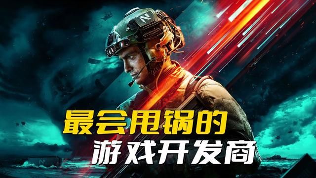 游戏开发商巧妙推卸责任,玩家成为替罪羊