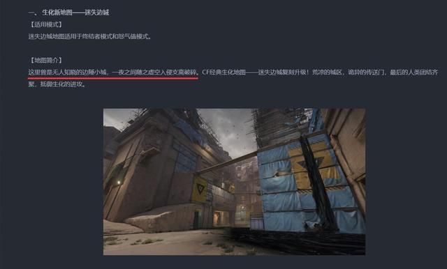 《迷失边城》为何成为虚空终结者所致