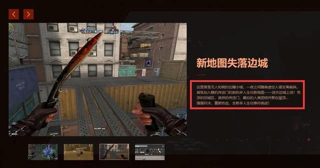 《迷失边城》为何成为虚空终结者所致