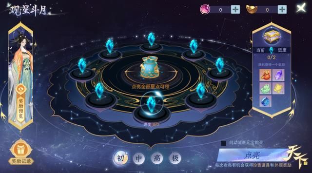 传承的美：《天下》手游中舞蹈的魅力