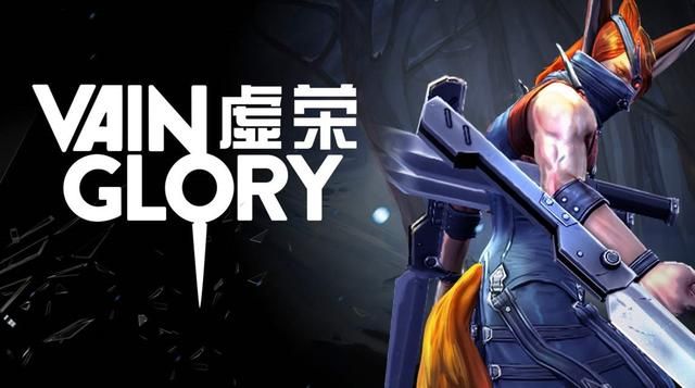 苹果MOBA手游因操作体验差,国内外遭双扑街