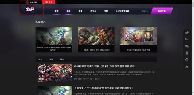 苹果MOBA手游因操作体验差,国内外遭双扑街