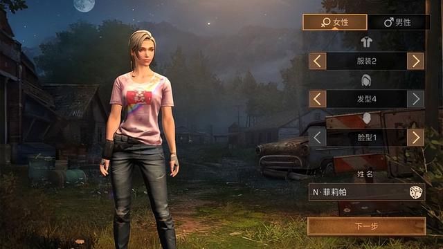 明日之后的玩家为何无法继续游玩《黎明觉醒》?