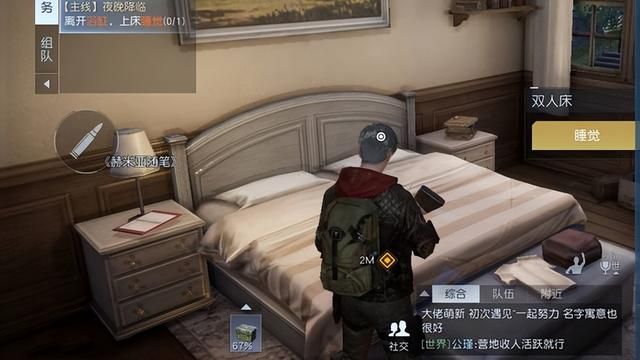 明日之后的玩家为何无法继续游玩《黎明觉醒》?