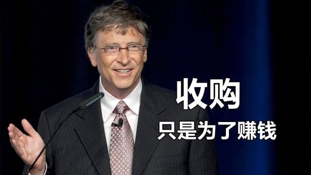 微软收购的严重后果:贝塞斯达的下场揭示了什么?